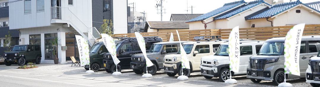 MEMIDA WORKS 宝塚市役所前店